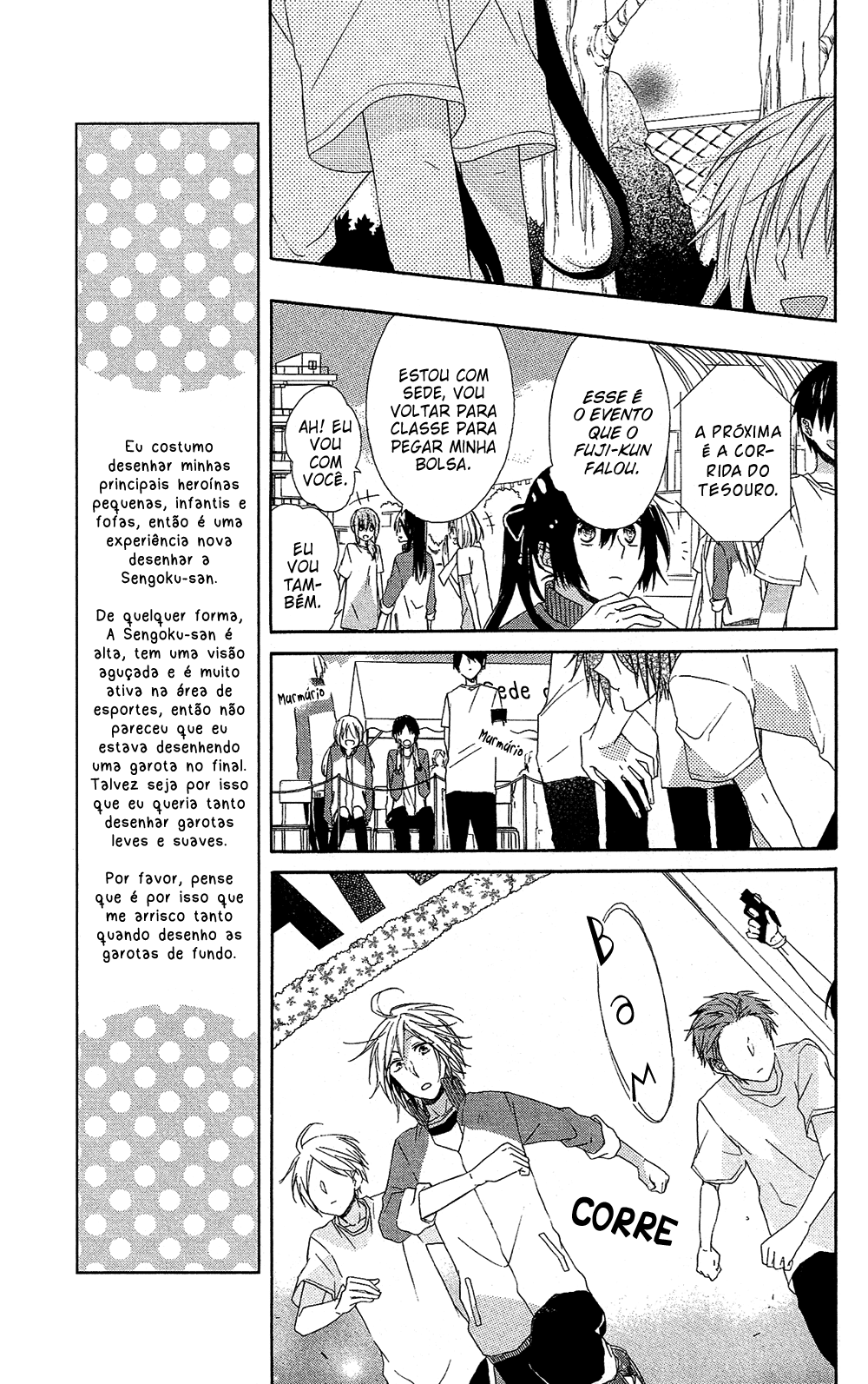 Mizutama Honey Boy Vol. 1 Ch. 1 第25页