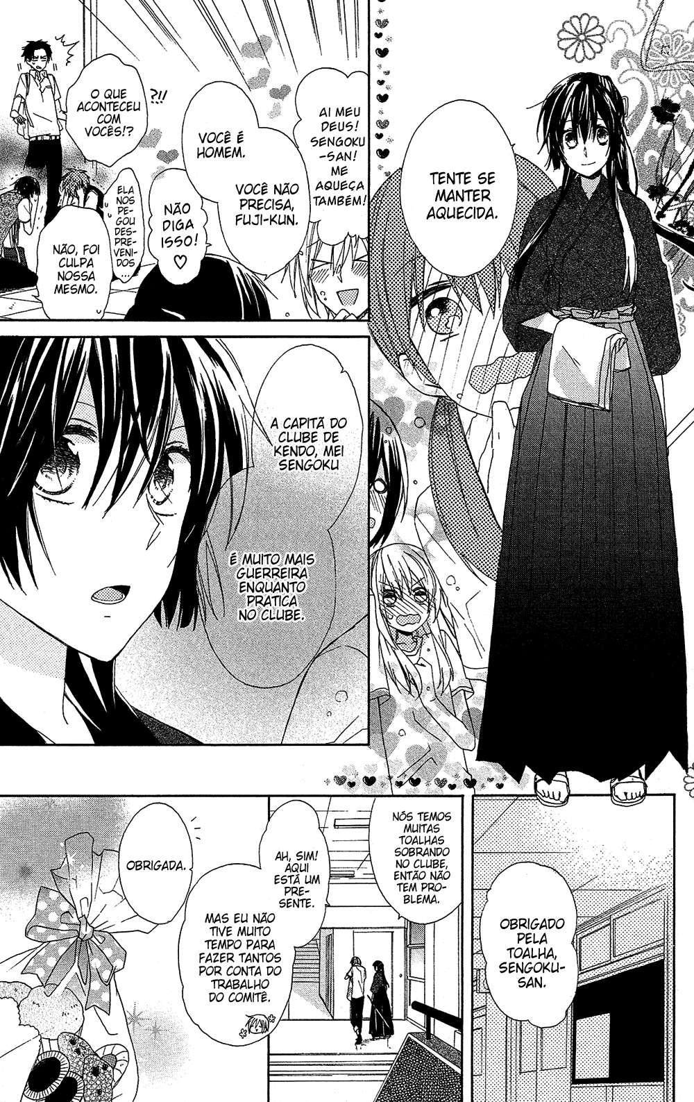 Mizutama Honey Boy Vol. 1 Ch. 1 第7页