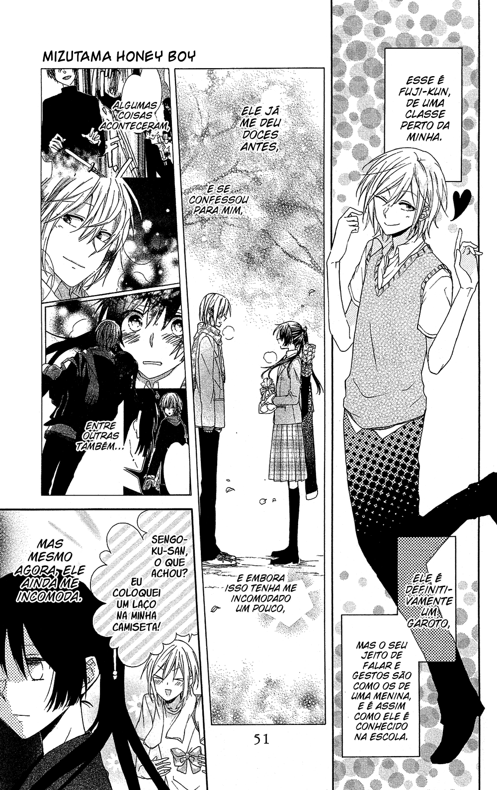 Mizutama Honey Boy Vol. 1 Ch. 1 第9页