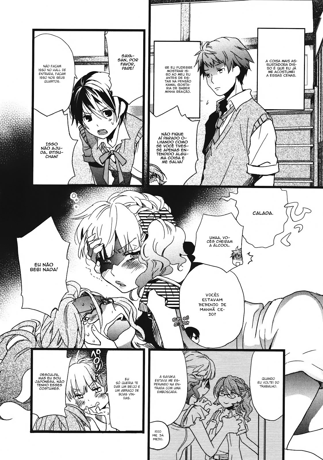 Bokura wa Minna Kawai-sou Vol. 2 Ch. 1 第7页