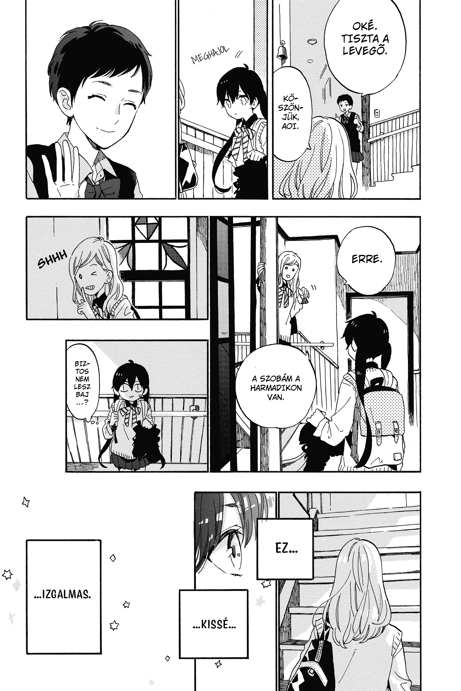 Short Cake Cake Vol. 1 Ch. 1 第19页