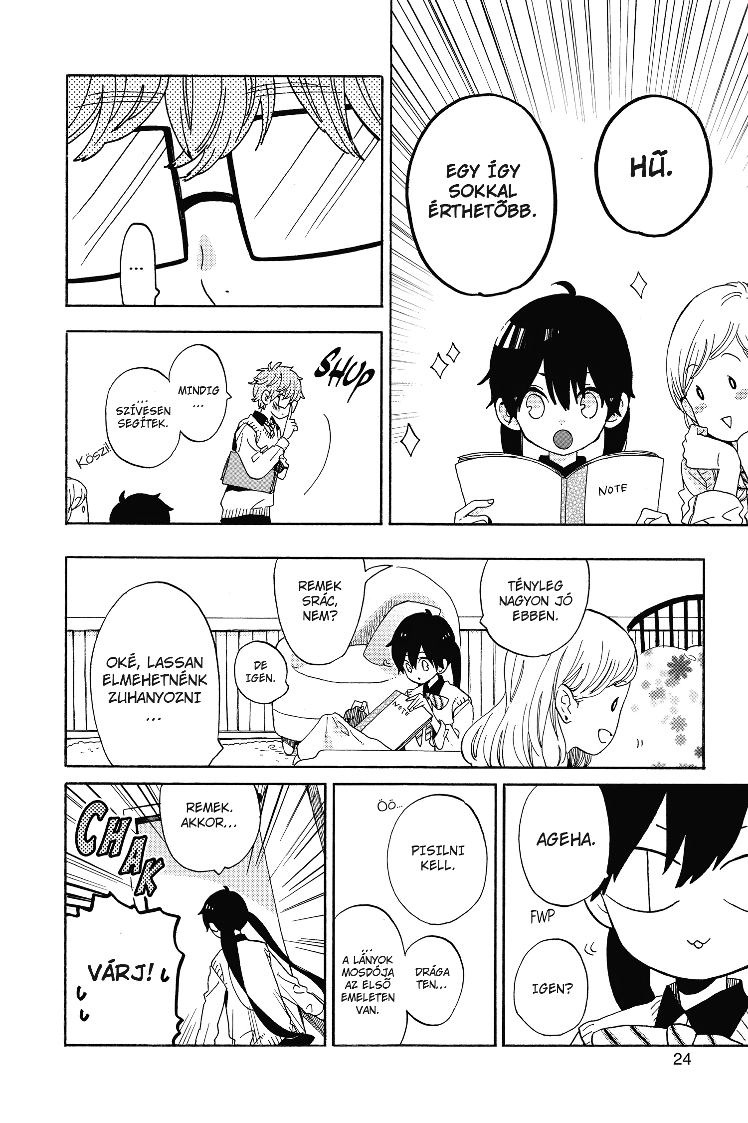 Short Cake Cake Vol. 1 Ch. 1 第24页