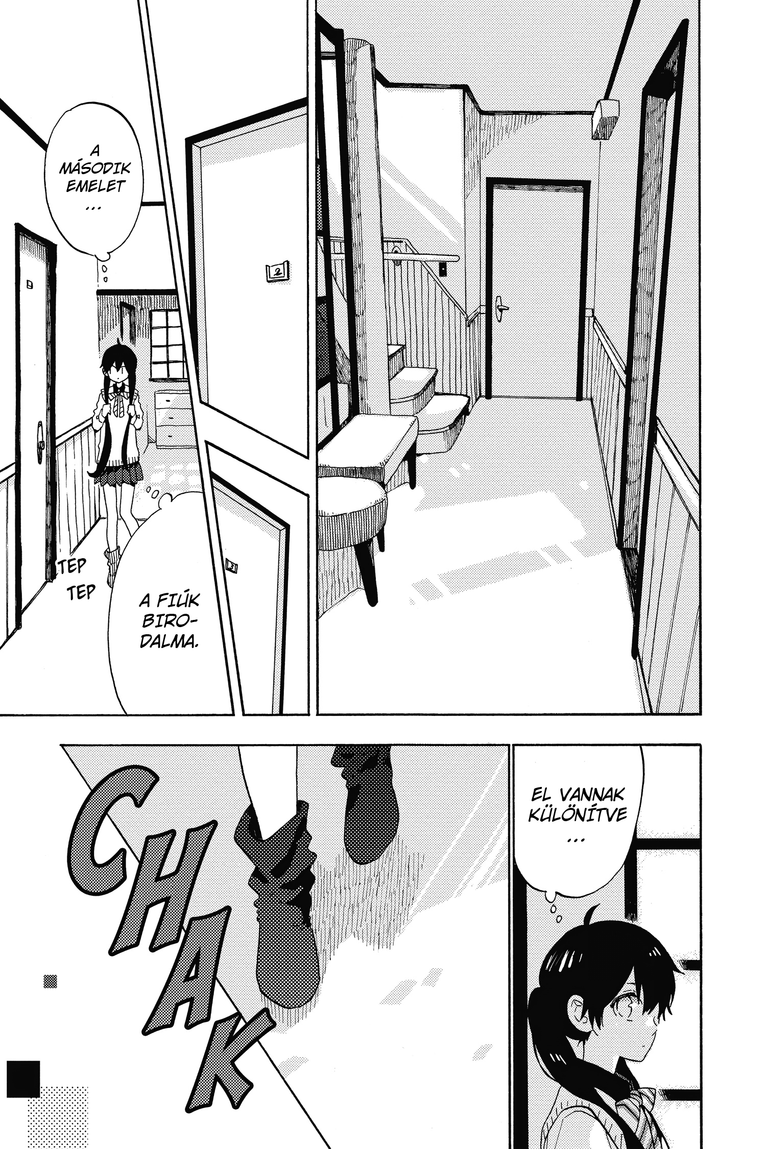 Short Cake Cake Vol. 1 Ch. 1 第27页