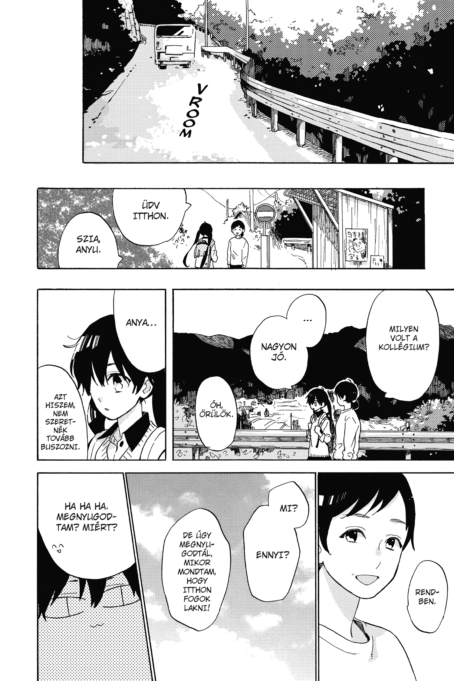 Short Cake Cake Vol. 1 Ch. 1 第46页
