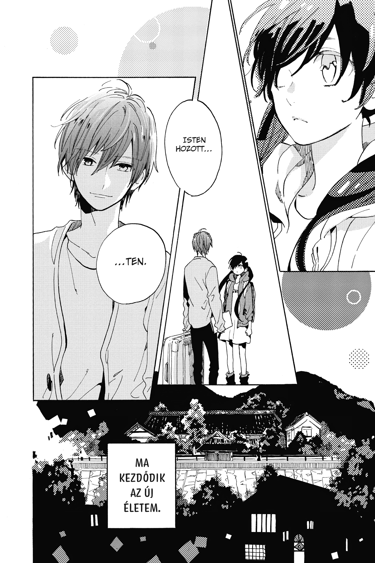 Short Cake Cake Vol. 1 Ch. 1 第51页