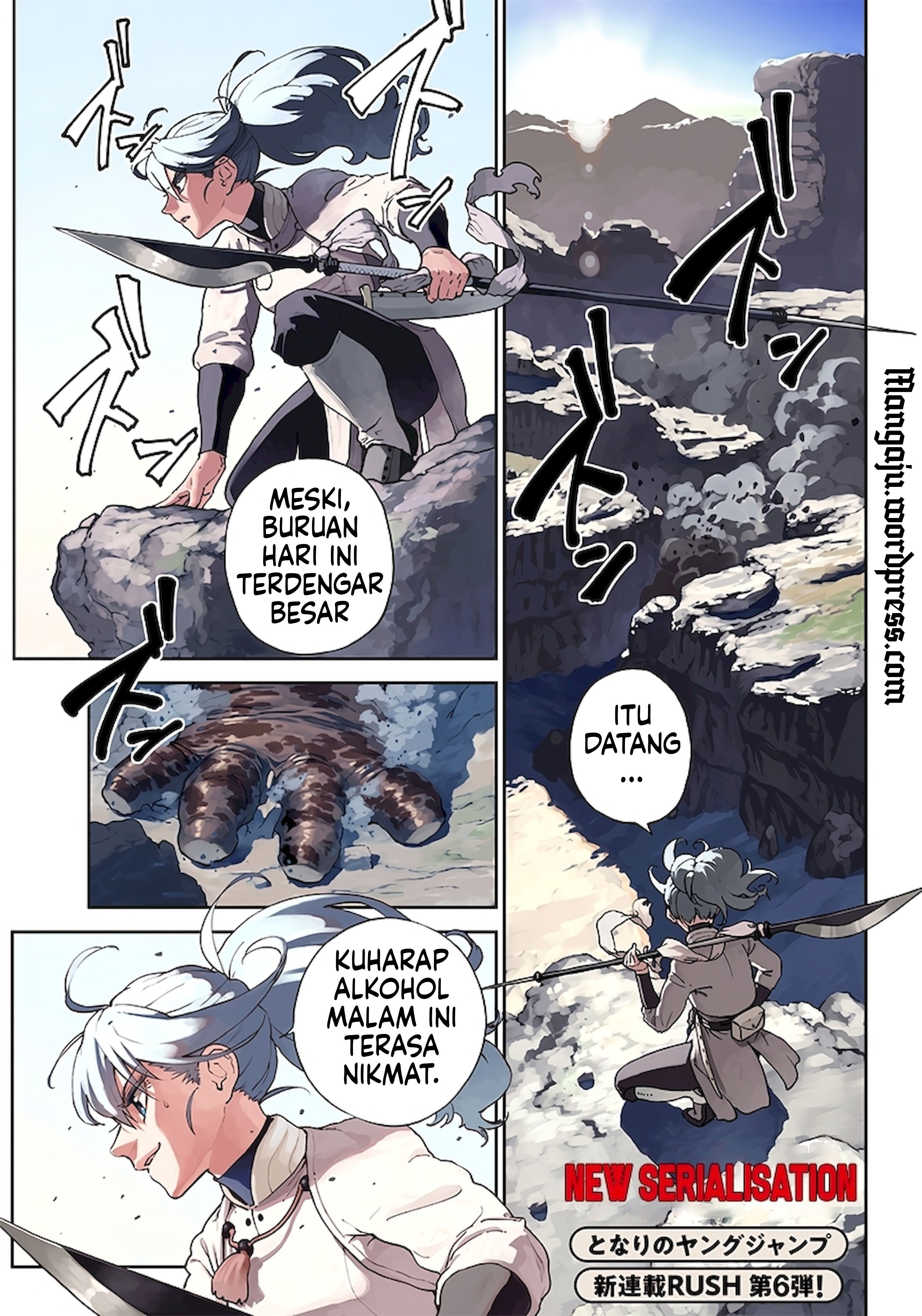 Kyokutou Chimeratica Vol. 1 Ch. 1 第2页