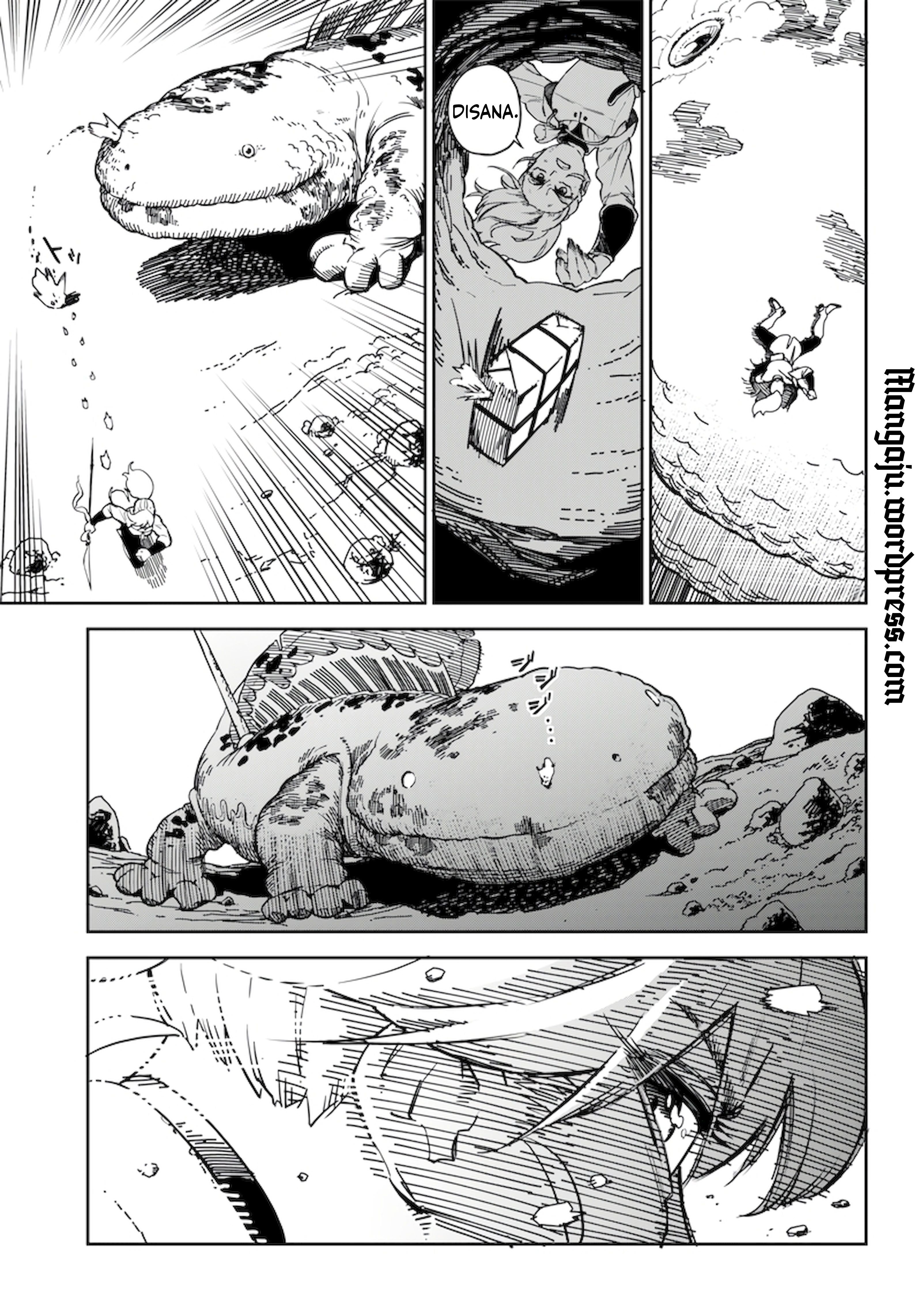 Kyokutou Chimeratica Vol. 1 Ch. 1 第13页
