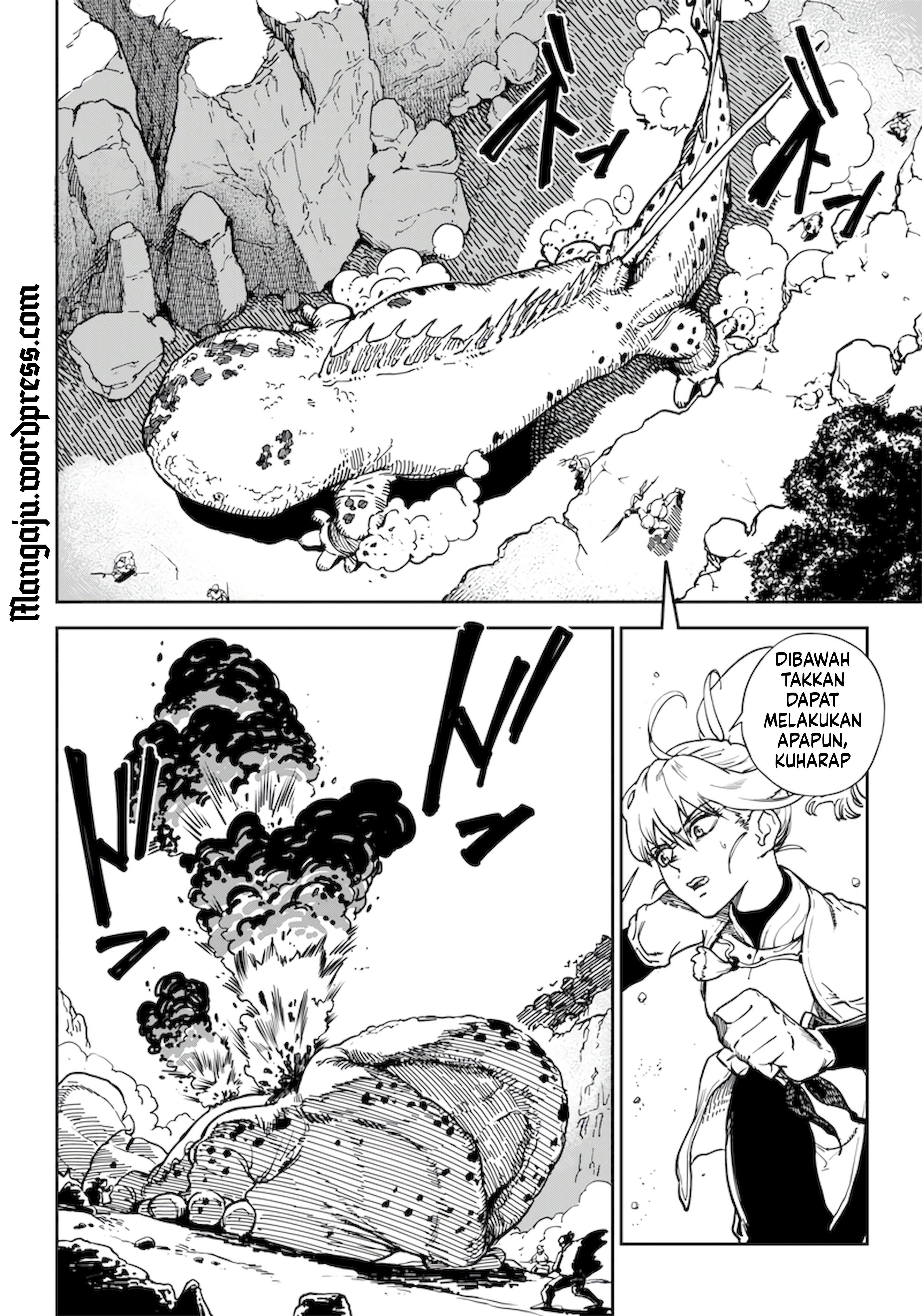 Kyokutou Chimeratica Vol. 1 Ch. 1 第4页