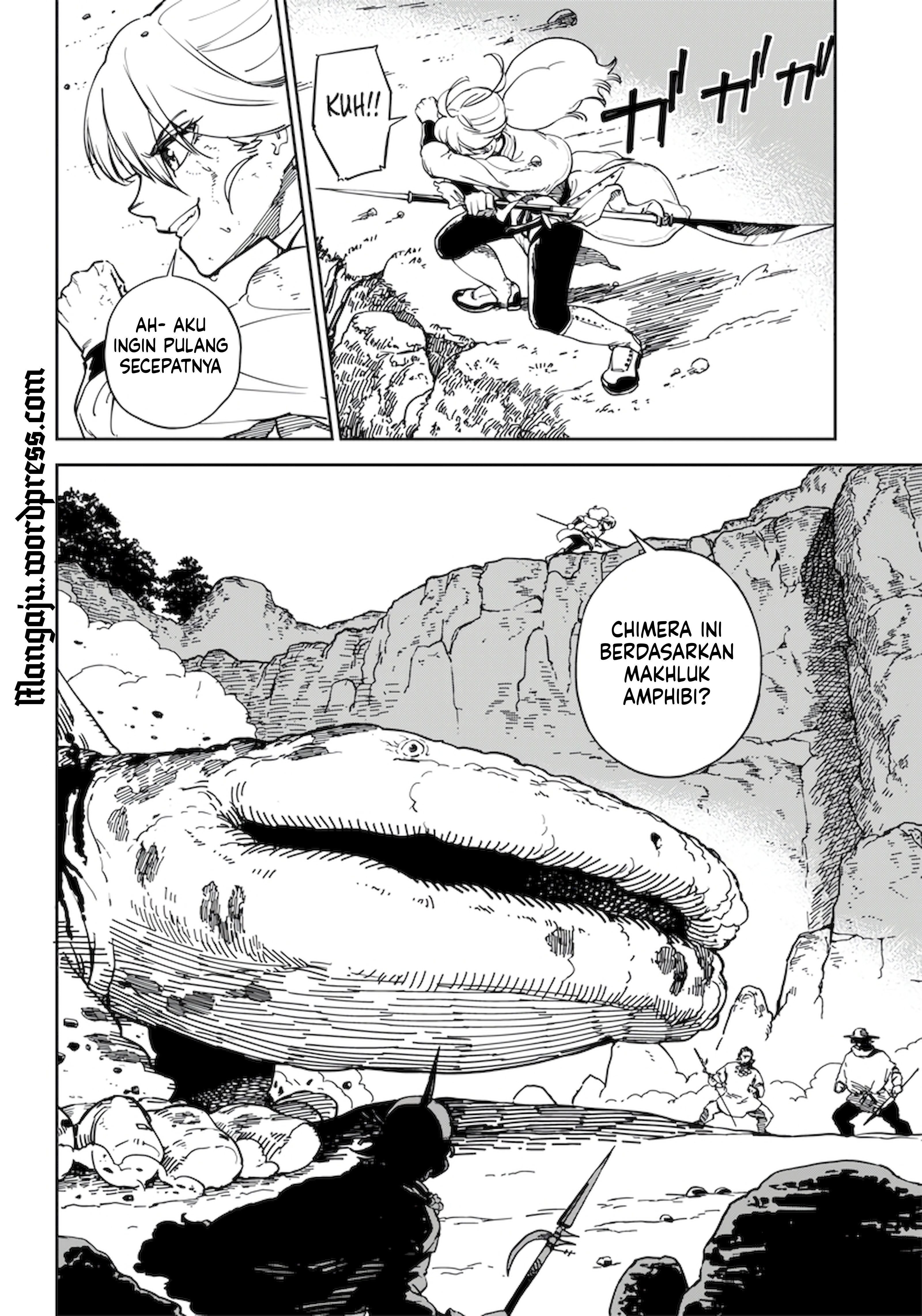 Kyokutou Chimeratica Vol. 1 Ch. 1 第6页