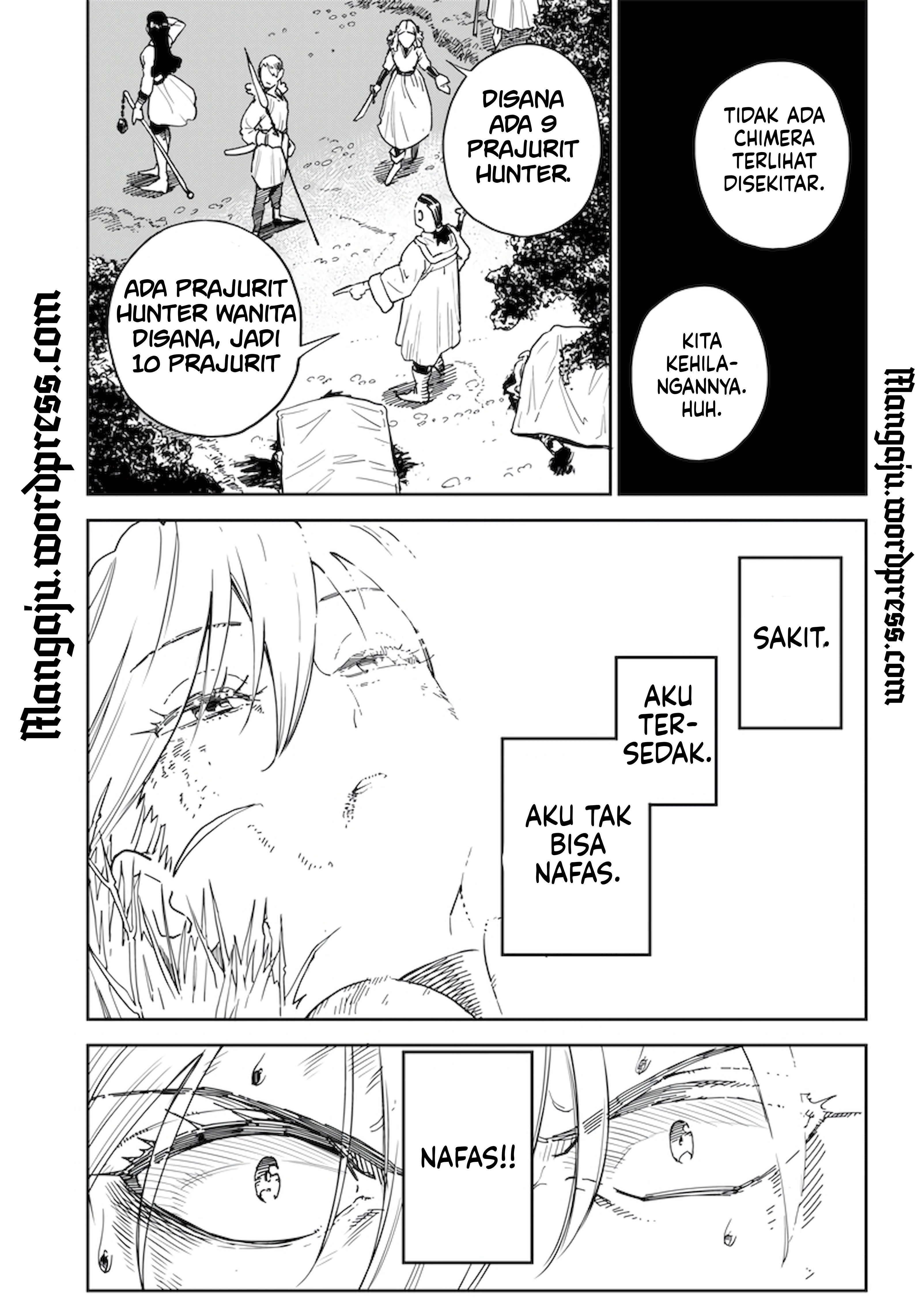 Kyokutou Chimeratica Vol. 1 Ch. 1 第51页