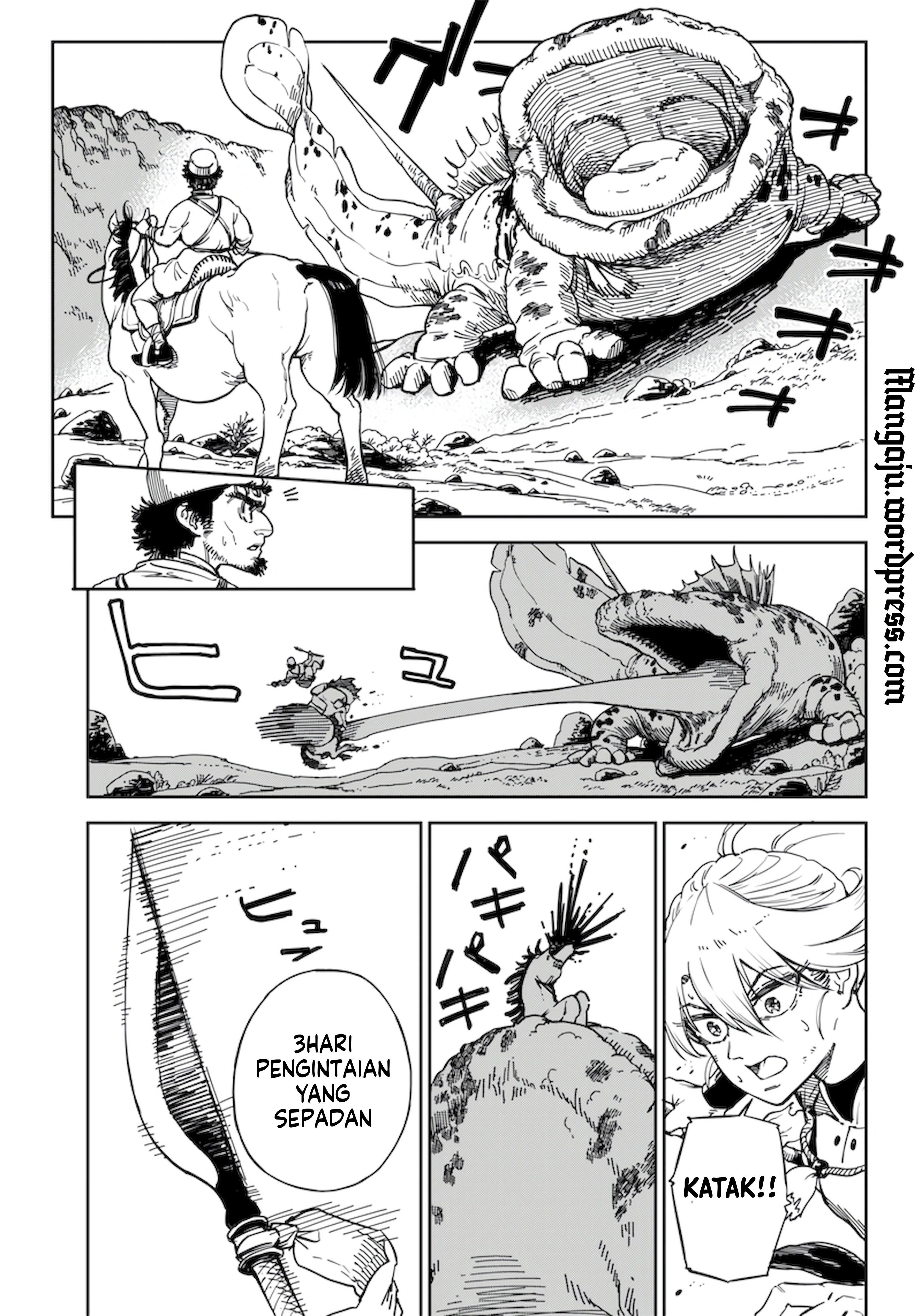 Kyokutou Chimeratica Vol. 1 Ch. 1 第7页