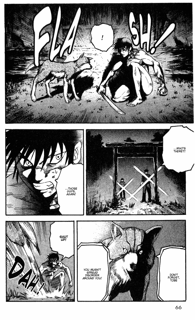 Togari Thanks...? 第12页