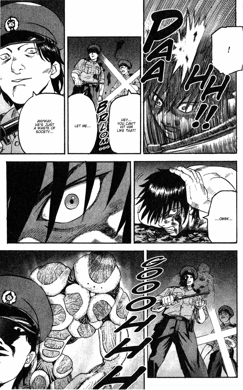 Togari Thanks...? 第13页