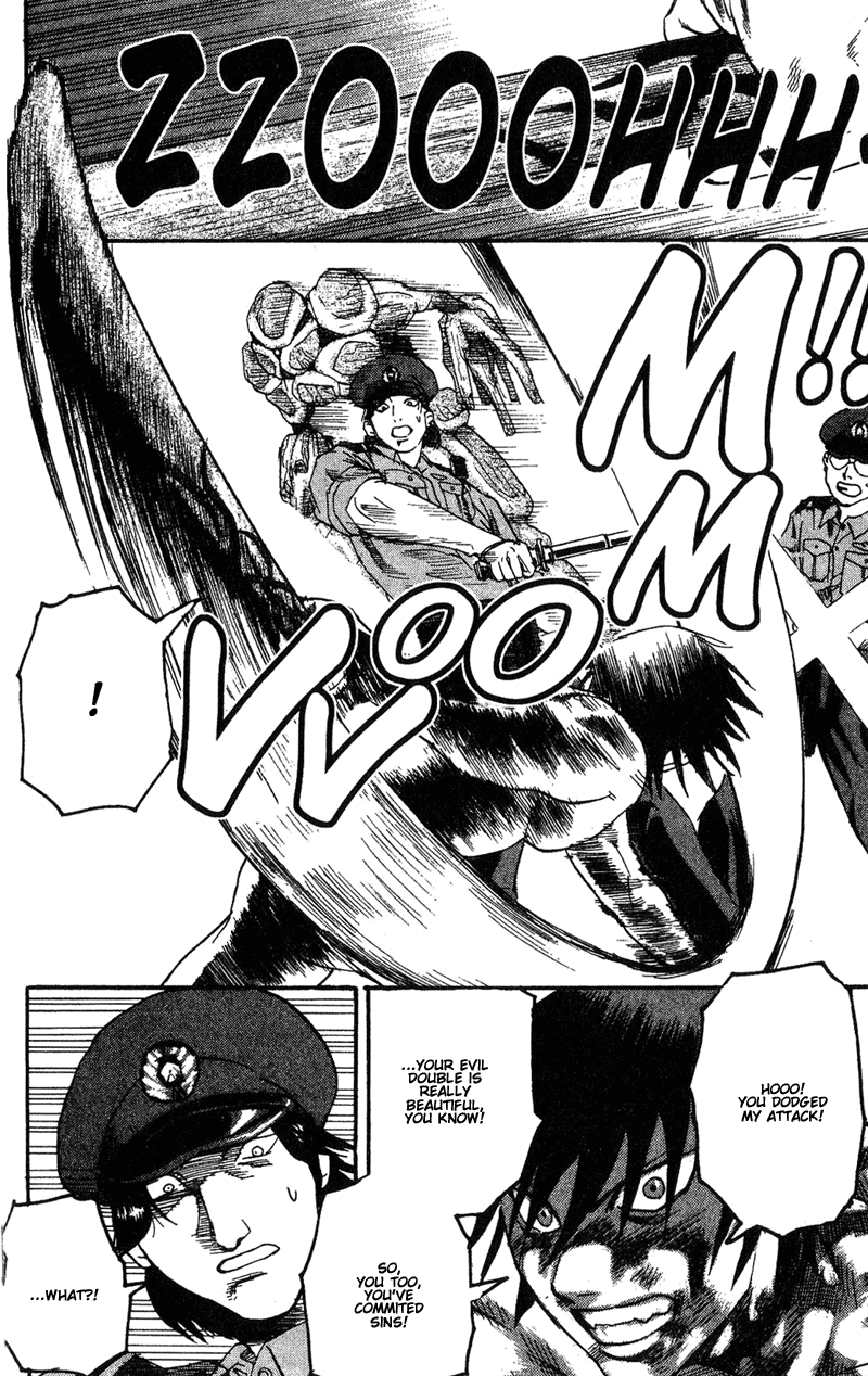 Togari Thanks...? 第14页