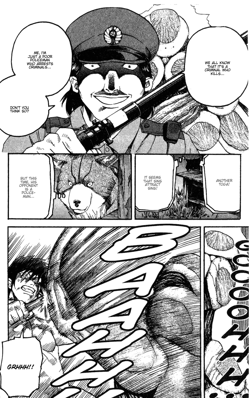 Togari Thanks...? 第16页