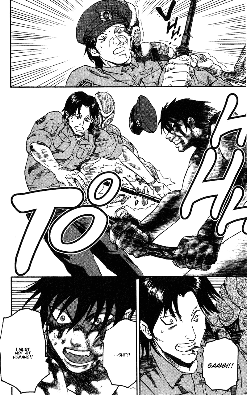 Togari Thanks...? 第18页