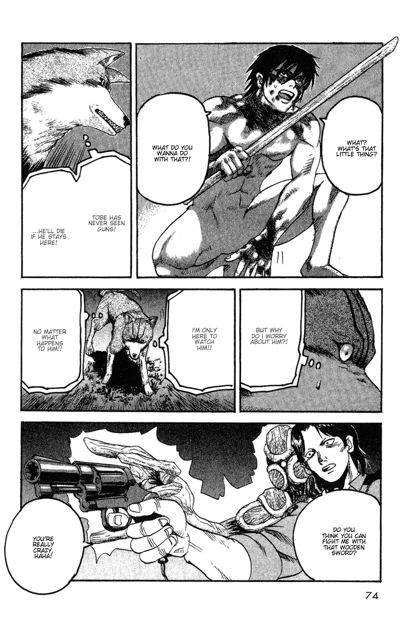 Togari Thanks...? 第20页