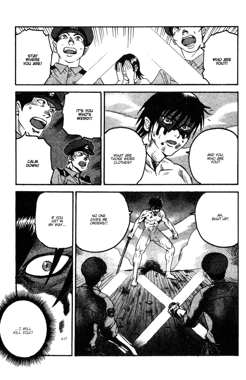 Togari Thanks...? 第3页