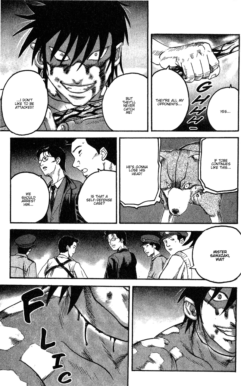 Togari Thanks...? 第30页