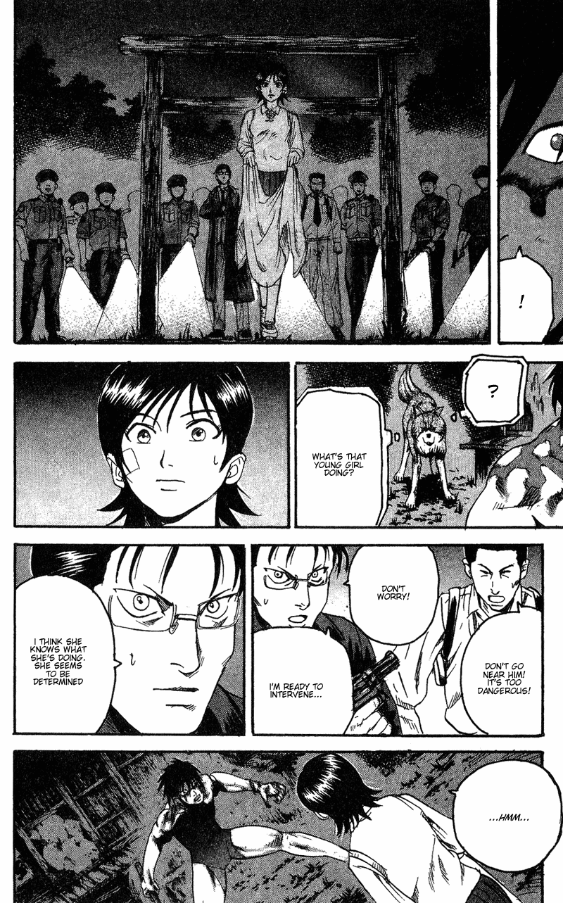 Togari Thanks...? 第31页