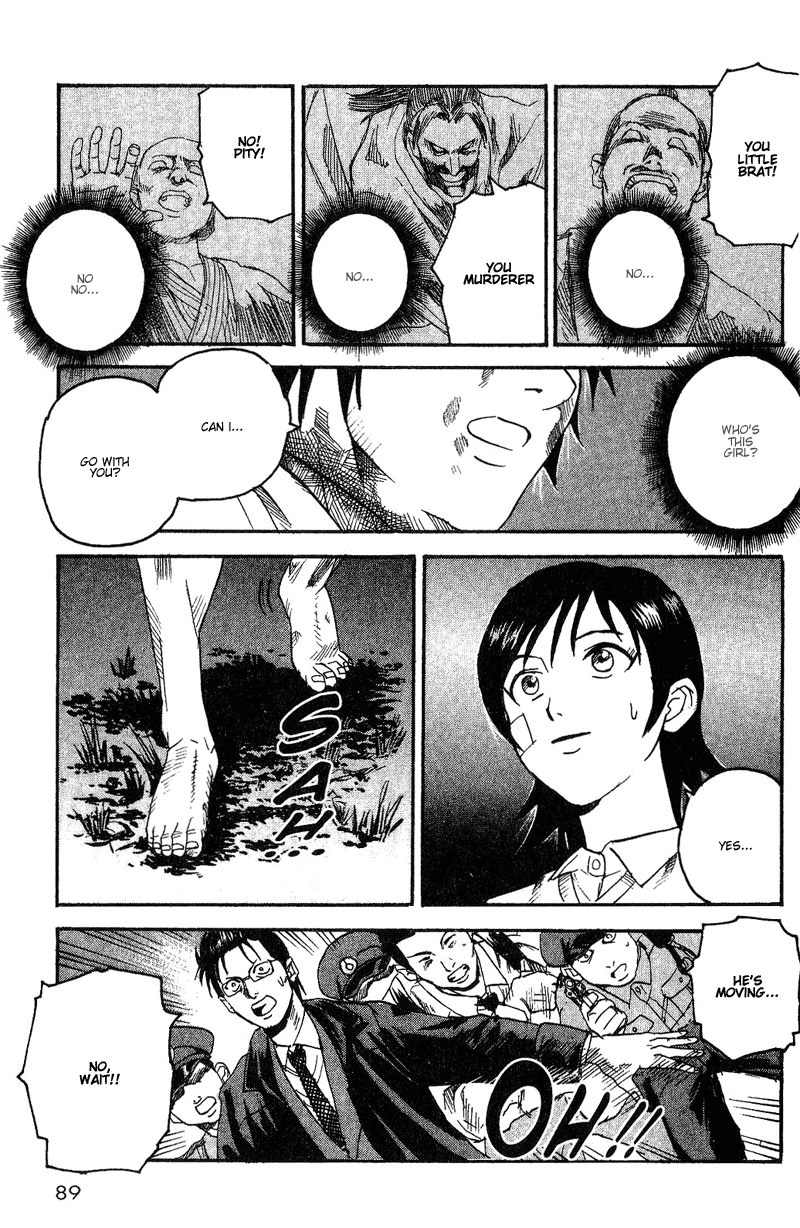 Togari Thanks...? 第34页