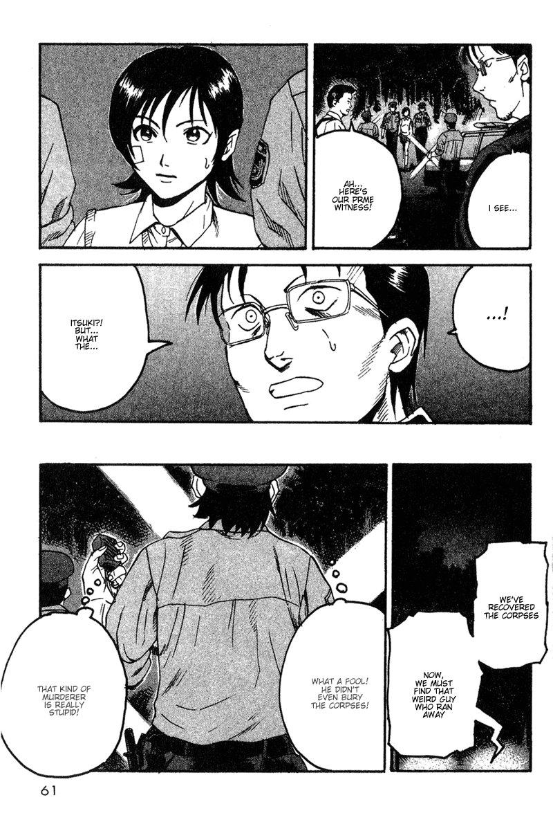 Togari Thanks...? 第7页