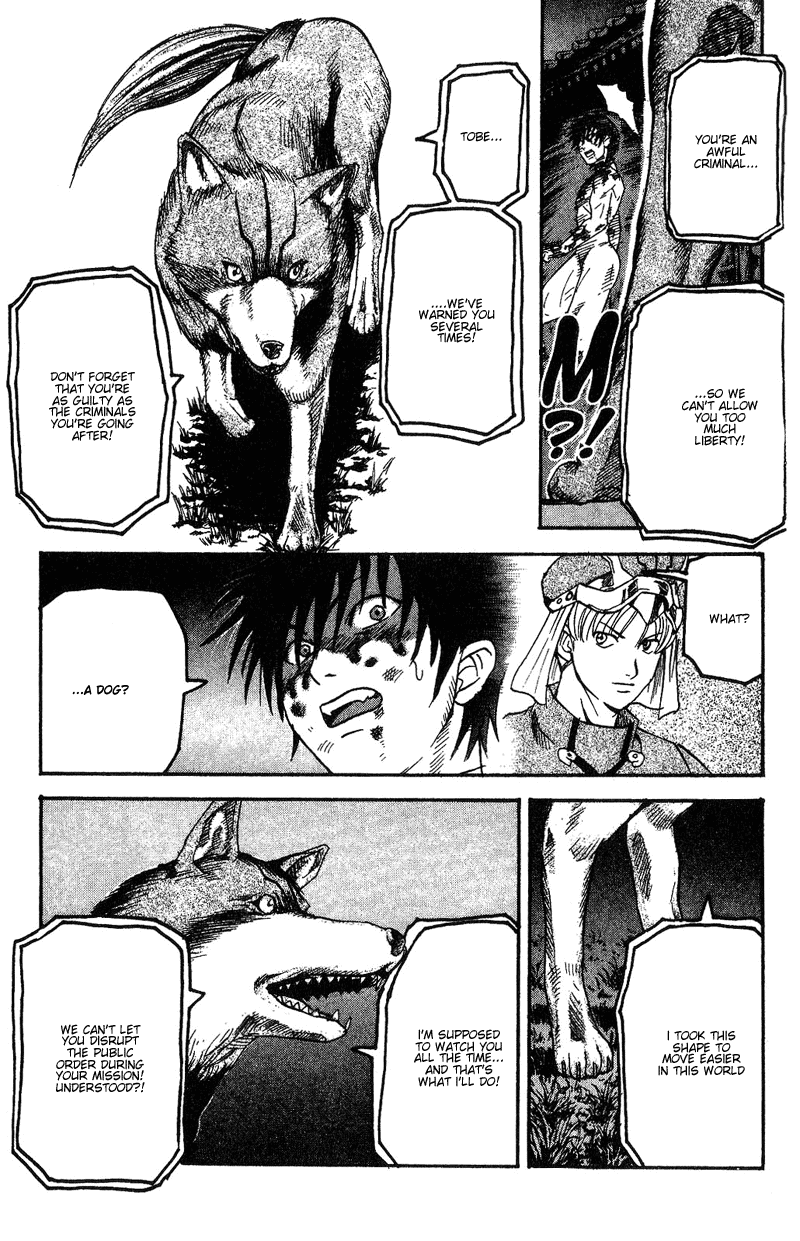 Togari Thanks...? 第9页