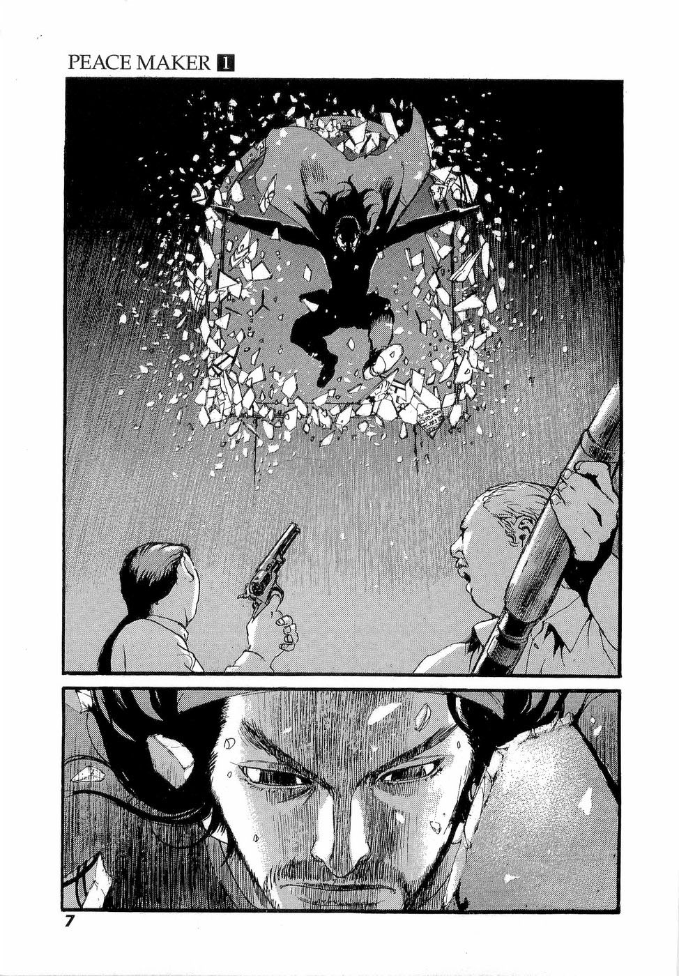 Peace Maker Vol. 1 Ch. 1 第12页
