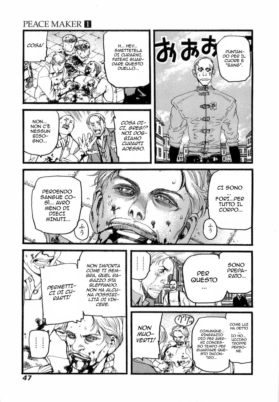 Peace Maker Vol. 1 Ch. 1 第51页