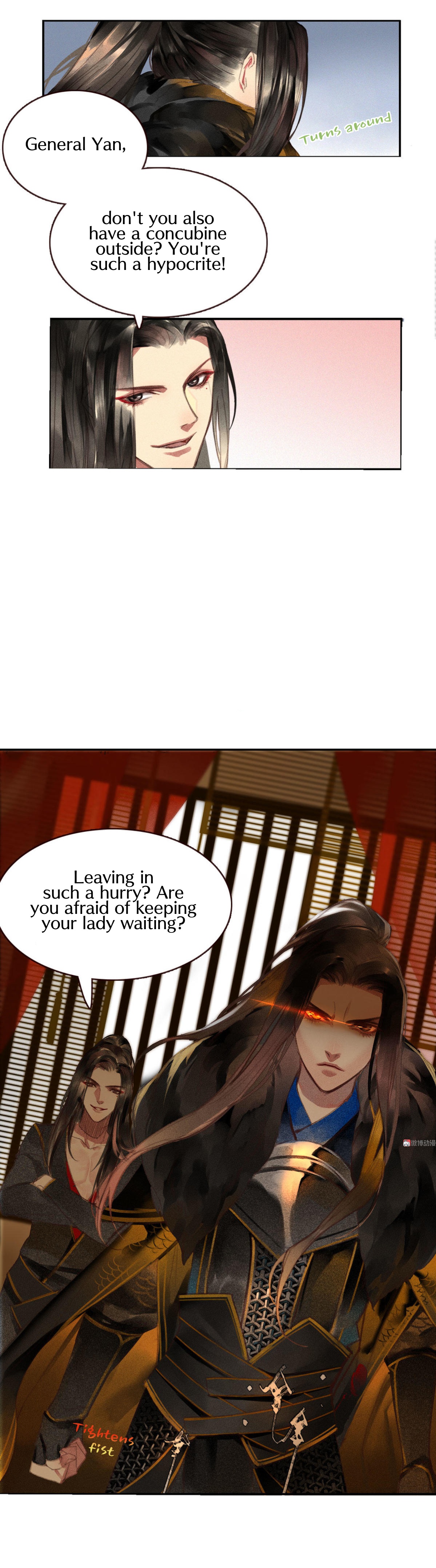 General, Please Stay Seeking Brother 第17页