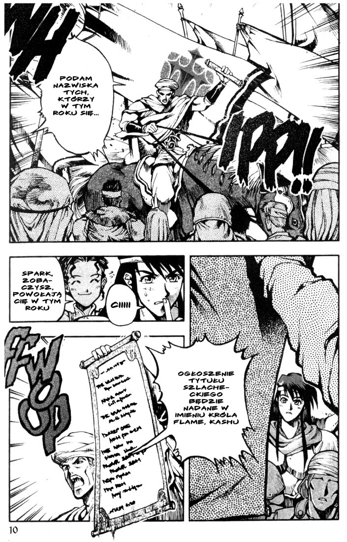 Record of Lodoss War: Chronicles of the Heroic Knight Vol. 1 Ch. 1 第11页