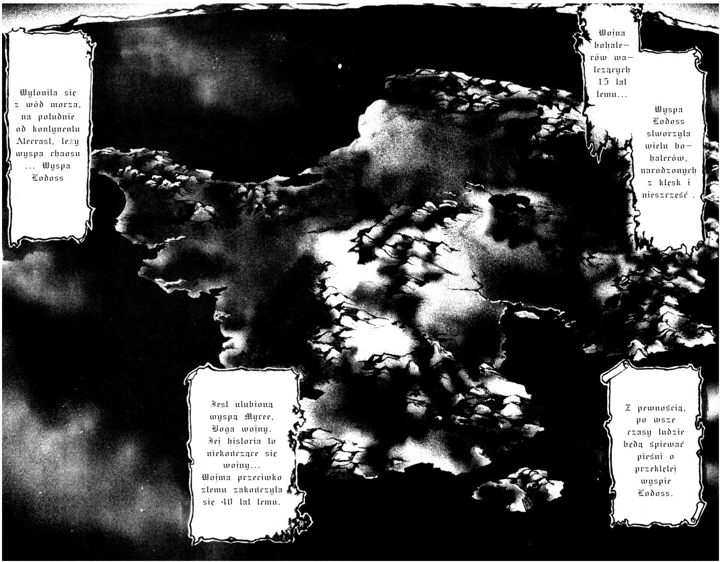 Record of Lodoss War: Chronicles of the Heroic Knight Vol. 1 Ch. 1 第15页