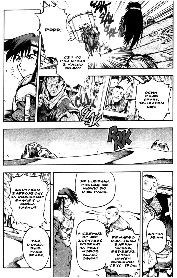 Record of Lodoss War: Chronicles of the Heroic Knight Vol. 1 Ch. 1 第17页