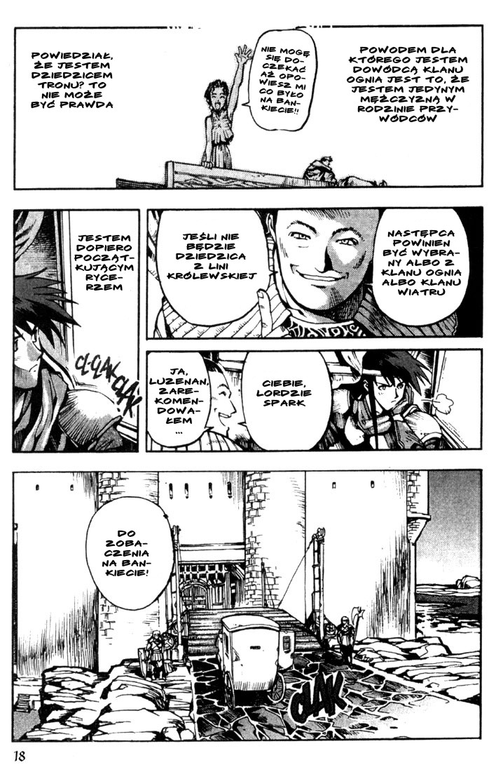 Record of Lodoss War: Chronicles of the Heroic Knight Vol. 1 Ch. 1 第18页