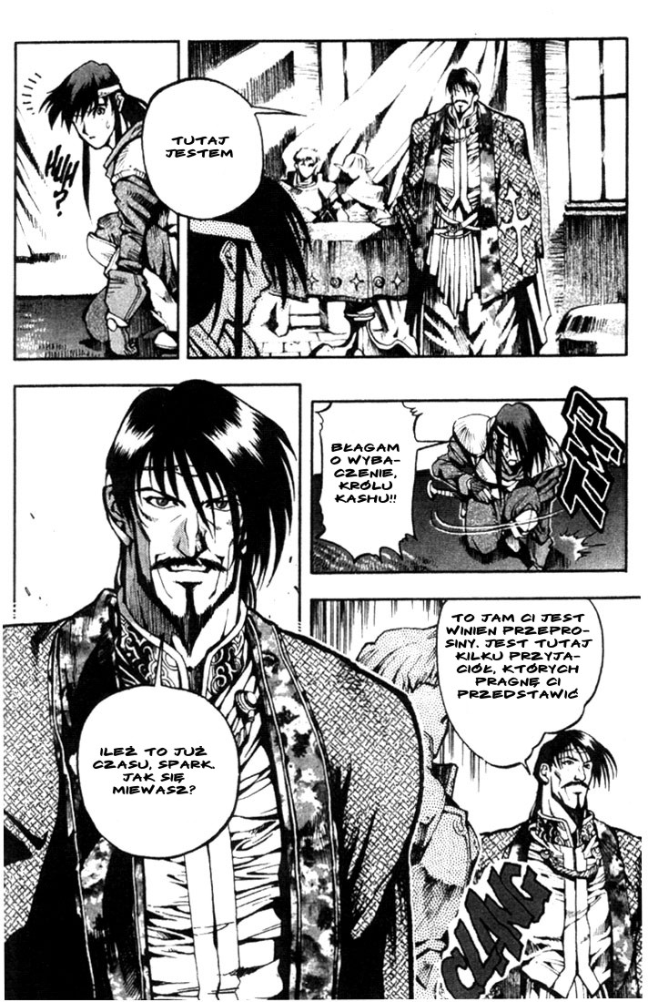 Record of Lodoss War: Chronicles of the Heroic Knight Vol. 1 Ch. 1 第21页