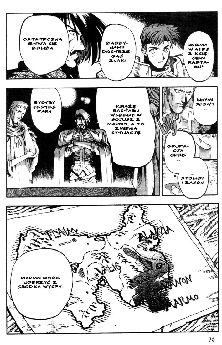 Record of Lodoss War: Chronicles of the Heroic Knight Vol. 1 Ch. 1 第29页