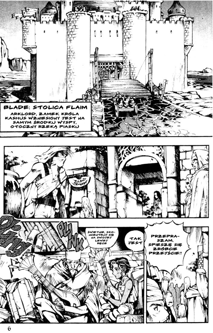 Record of Lodoss War: Chronicles of the Heroic Knight Vol. 1 Ch. 1 第7页