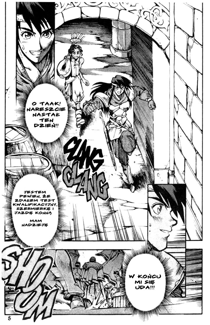 Record of Lodoss War: Chronicles of the Heroic Knight Vol. 1 Ch. 1 第9页