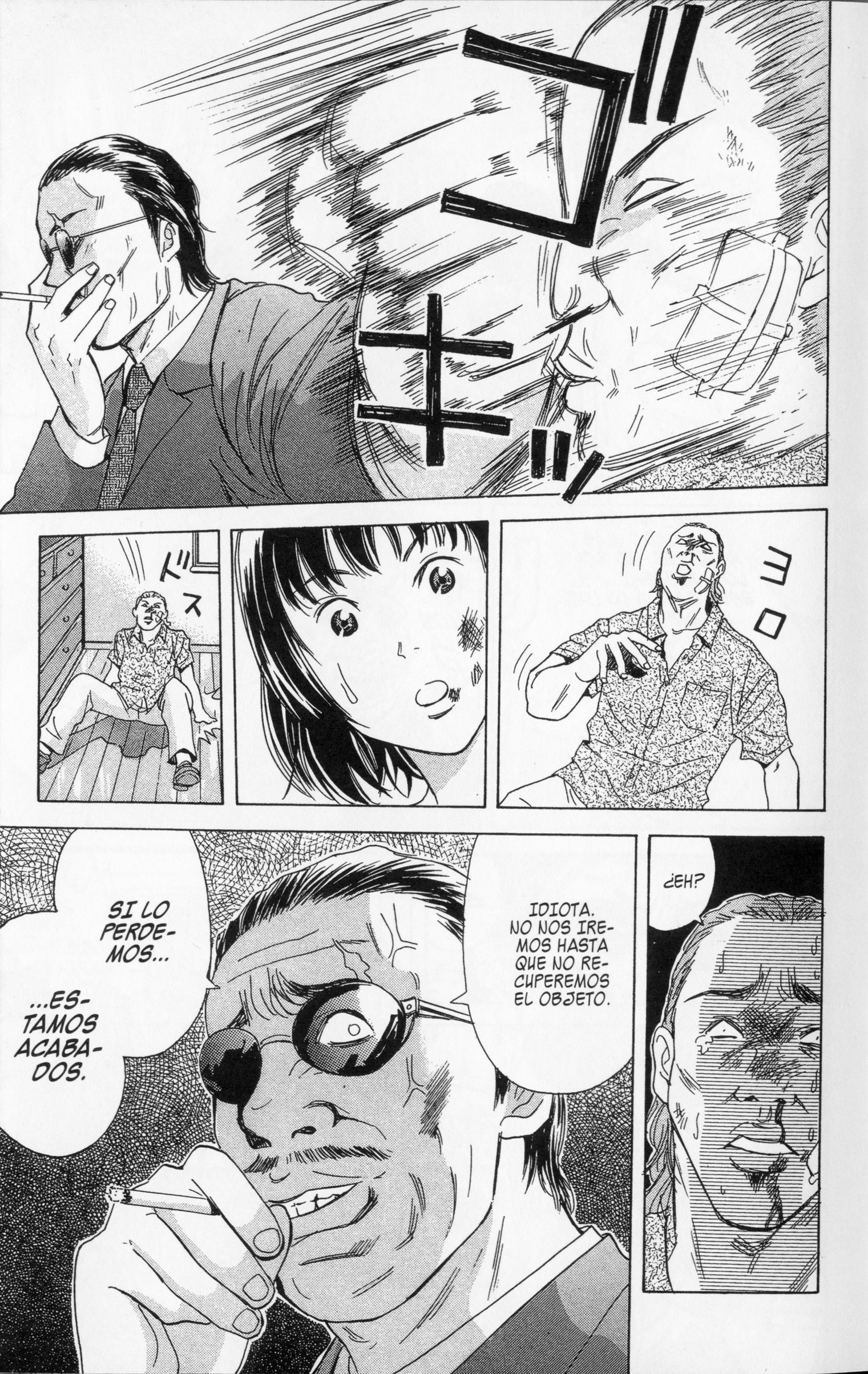 Meitantei Shiro Series Shiro, El Explosivo 第10页