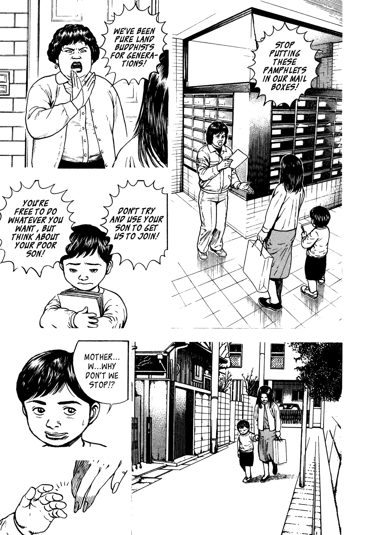 Dokuro Transfiguration 第18页
