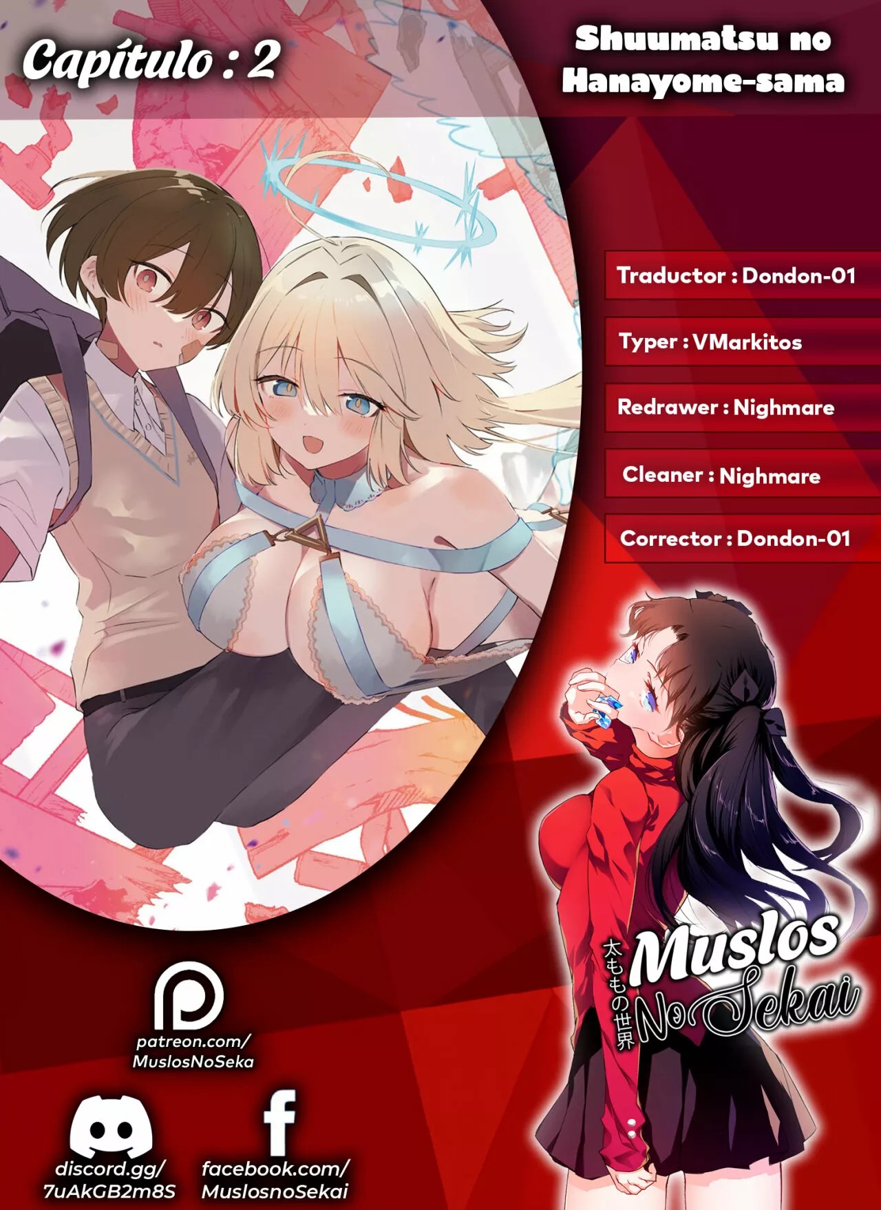 Shuumatsu no Hanayome-sama ~sweet home†melty life~ Vol. 1 Ch. 2 第1页