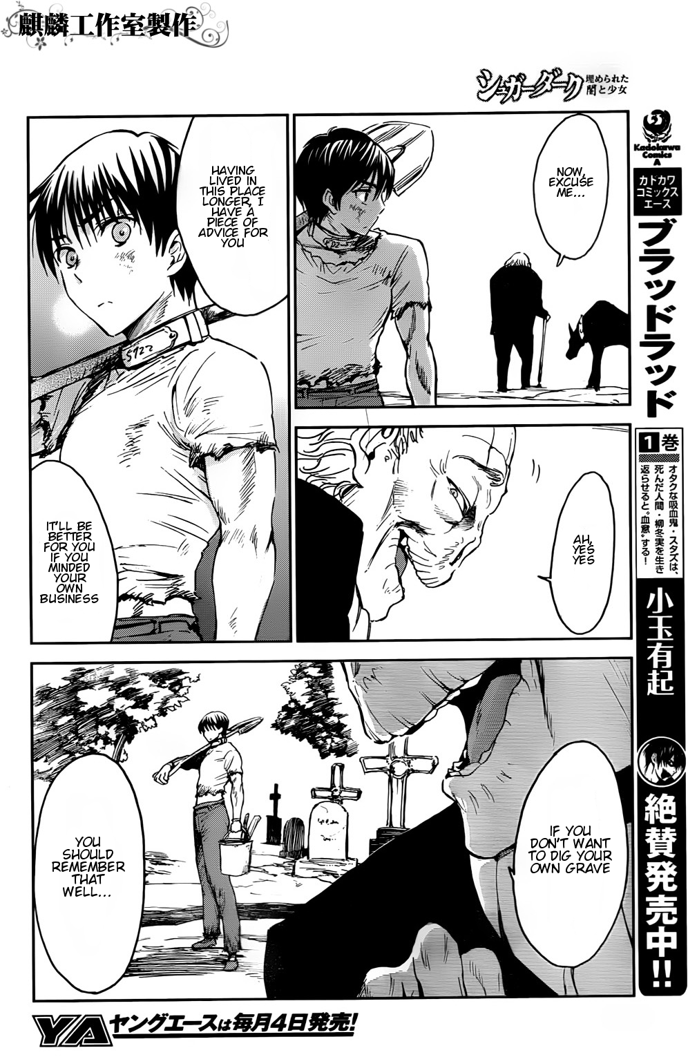 Sugar Dark: Umerareta Yami to Shoujo The Dark Dwellers 第18页