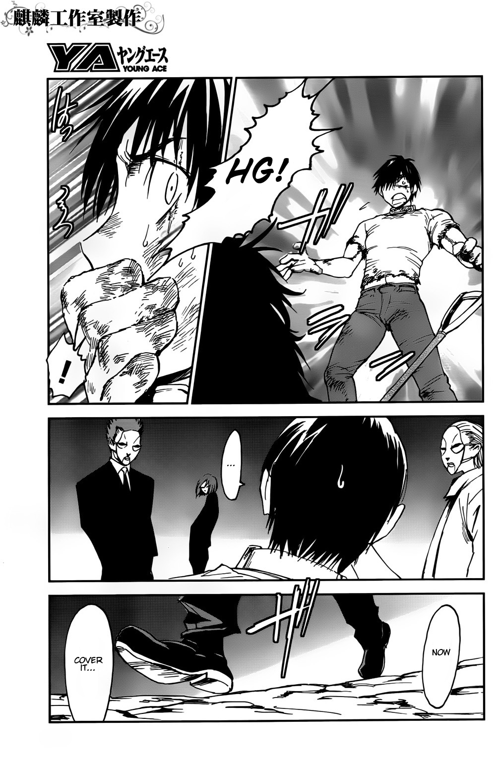 Sugar Dark: Umerareta Yami to Shoujo The Dark Dwellers 第28页