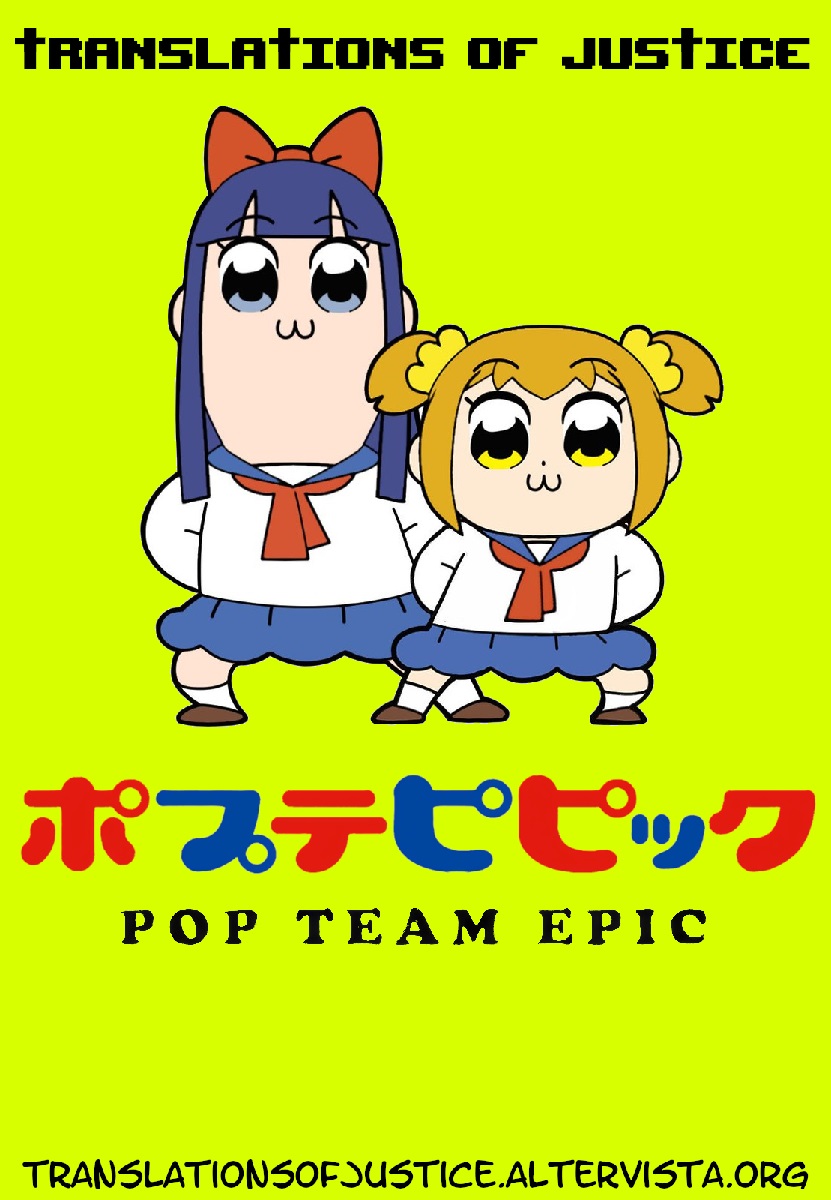 Pop Team Epic Vol. 1 Ch. 3 第12页