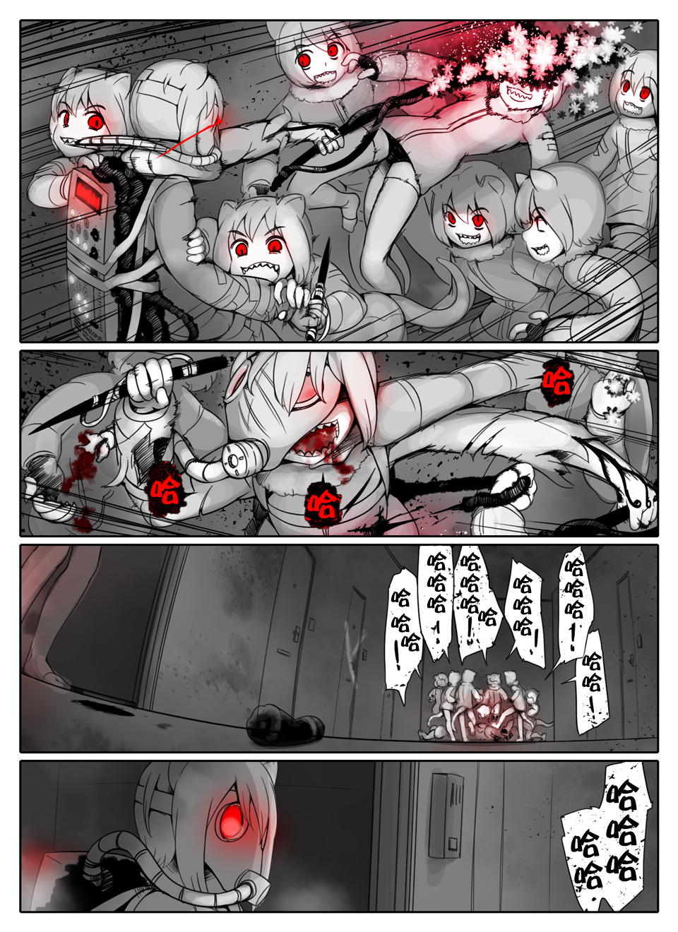 Kemono Friends - Raccoon-san Mansion (Doujinshi) Ch. 3 第10页