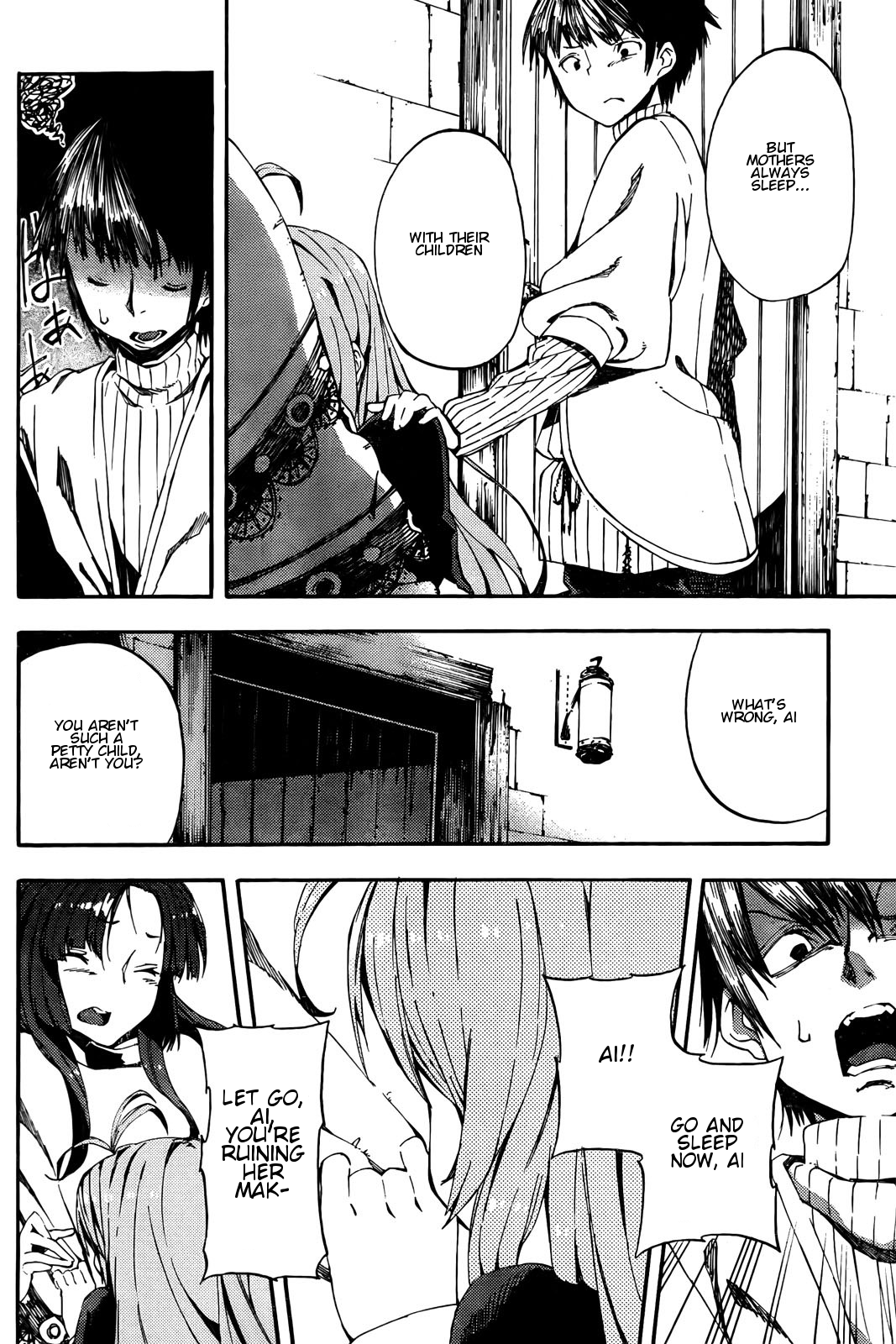 Kamisama no Inai Nichiyoubi For Those Who Love Legends (I) 第12页