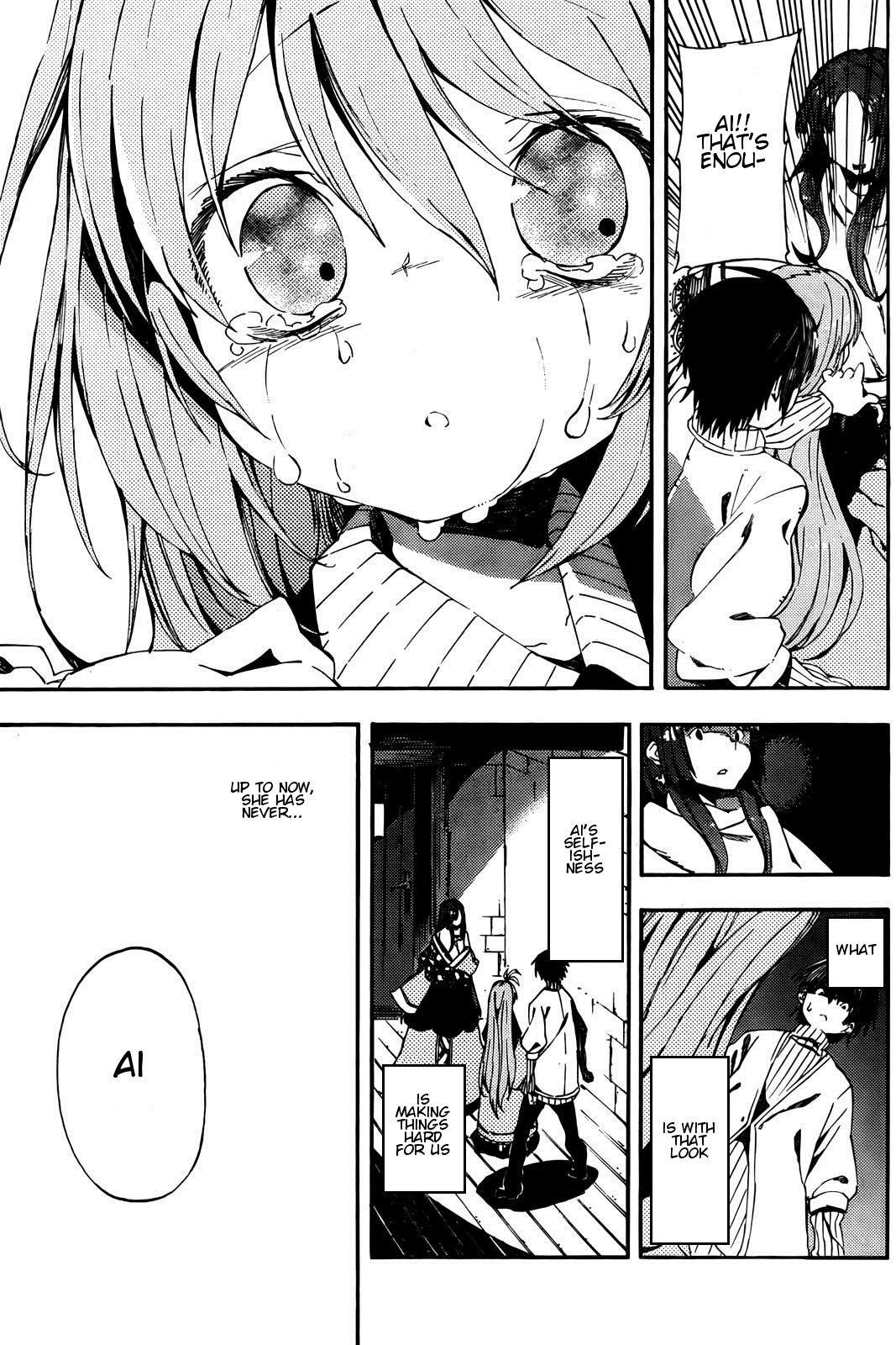 Kamisama no Inai Nichiyoubi For Those Who Love Legends (I) 第13页