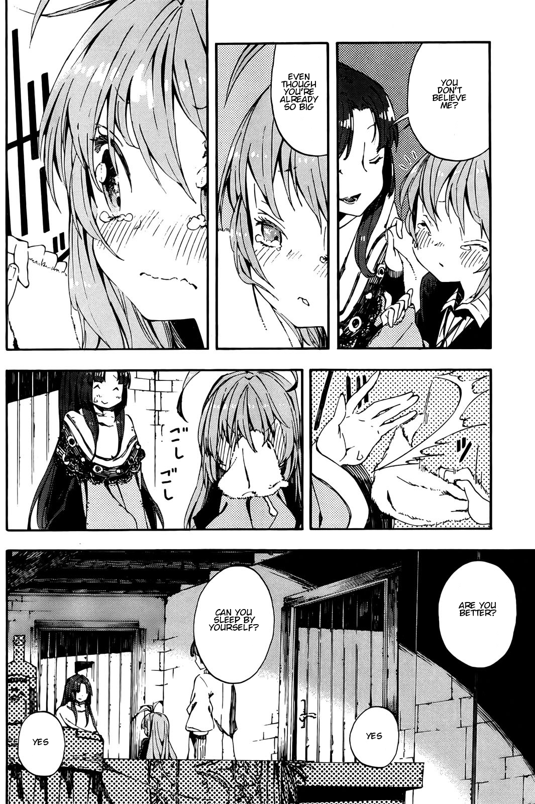 Kamisama no Inai Nichiyoubi For Those Who Love Legends (I) 第15页
