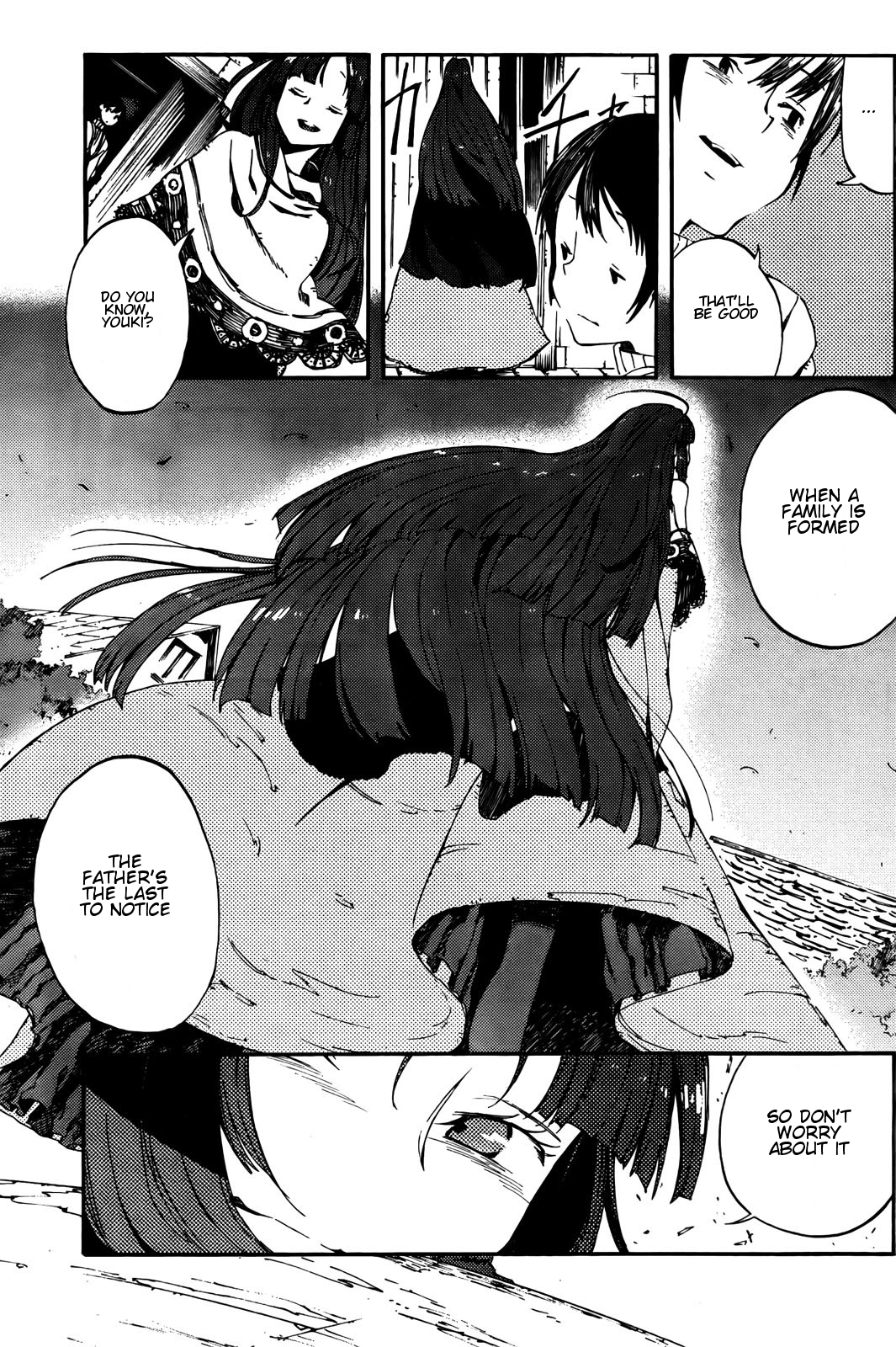 Kamisama no Inai Nichiyoubi For Those Who Love Legends (I) 第18页