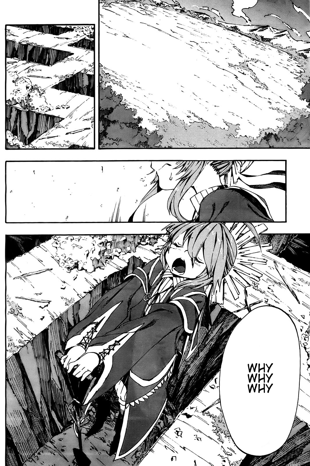 Kamisama no Inai Nichiyoubi For Those Who Love Legends (I) 第21页